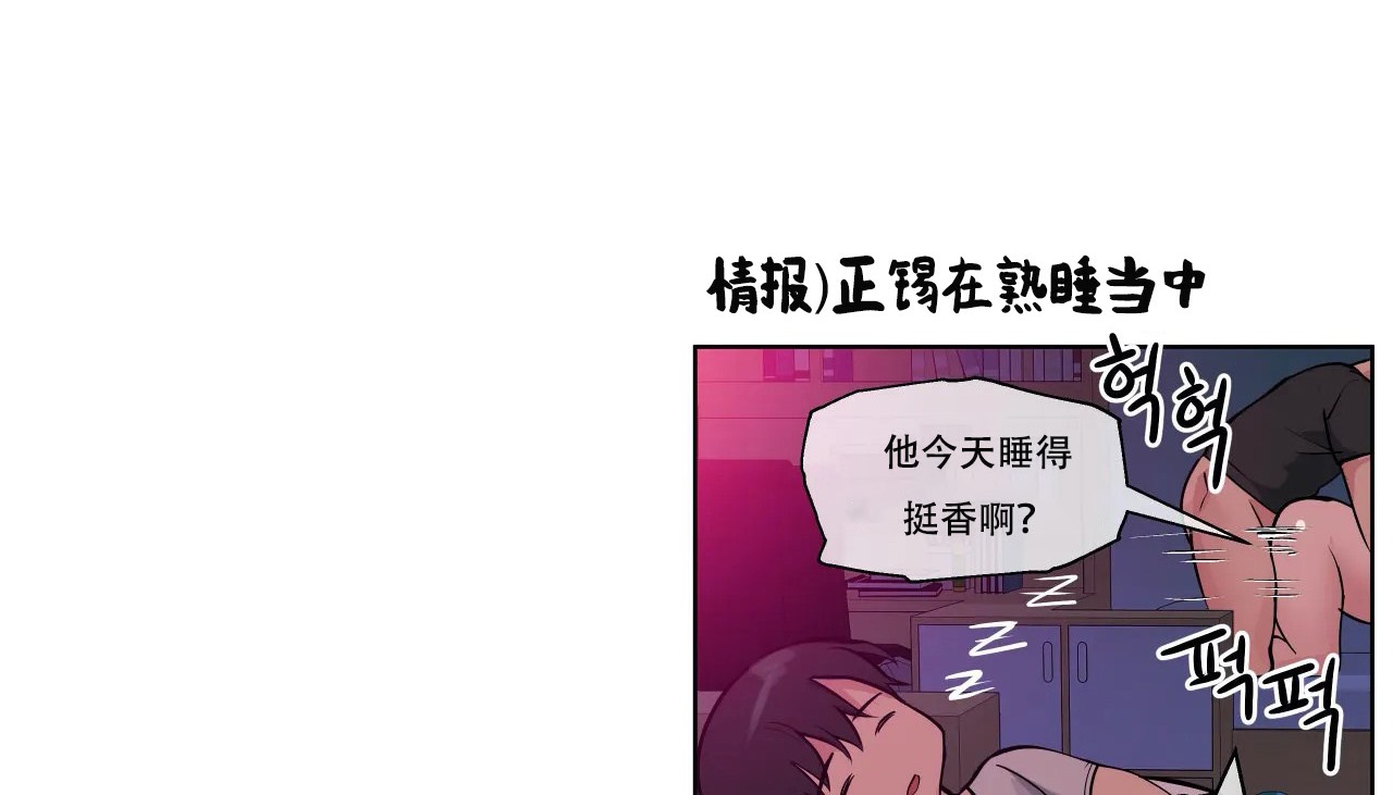 第48话-幸运的男人-NOAH（第14张）