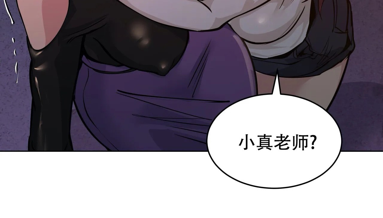 第48话-幸运的男人-NOAH（第18张）