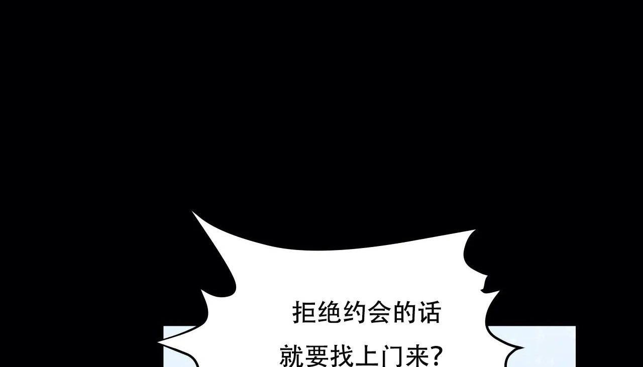 第51话-幸运的男人-NOAH（第14张）