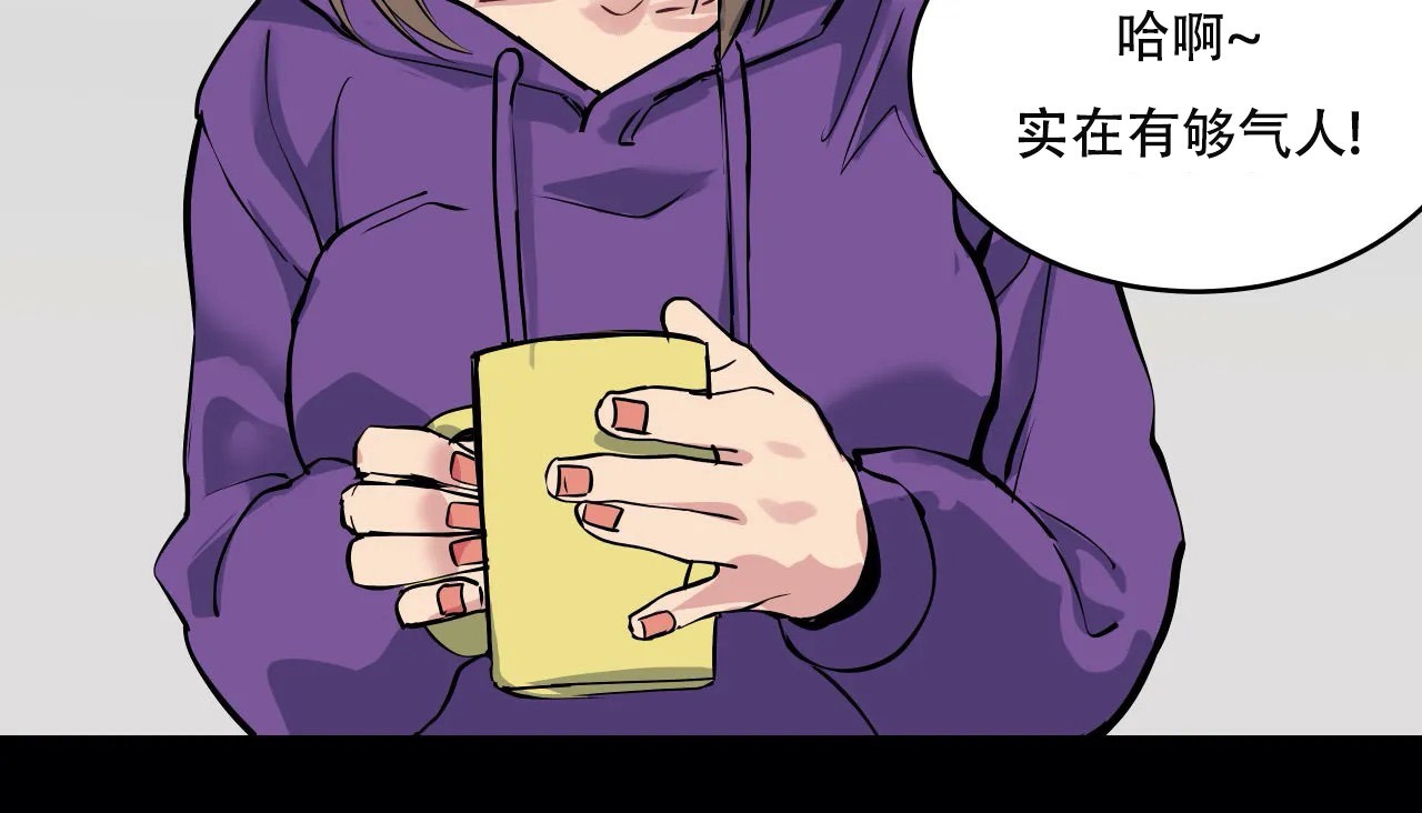 第51话-幸运的男人-NOAH（第22张）