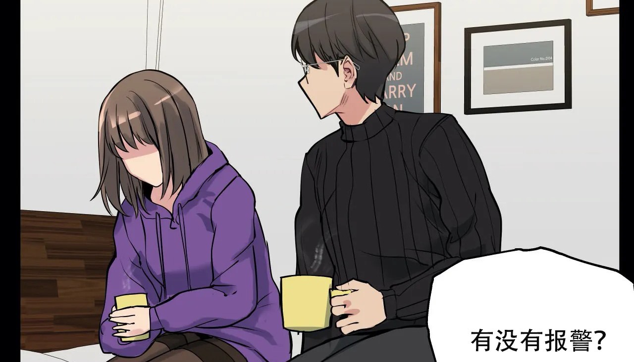 第51话-幸运的男人-NOAH（第24张）