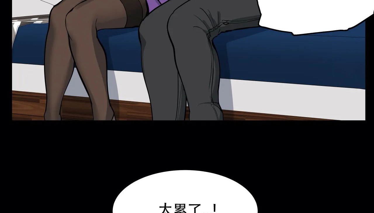 第51话-幸运的男人-NOAH（第25张）