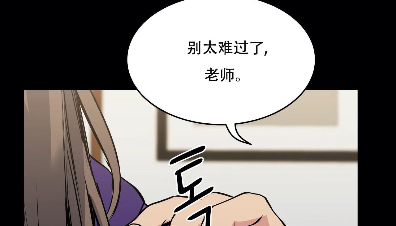 第51话-幸运的男人-NOAH（第32张）