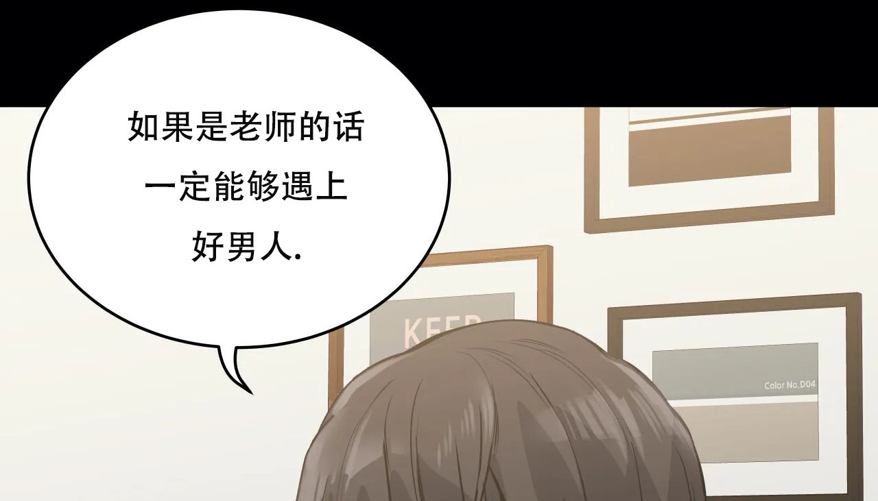 第51话-幸运的男人-NOAH（第35张）