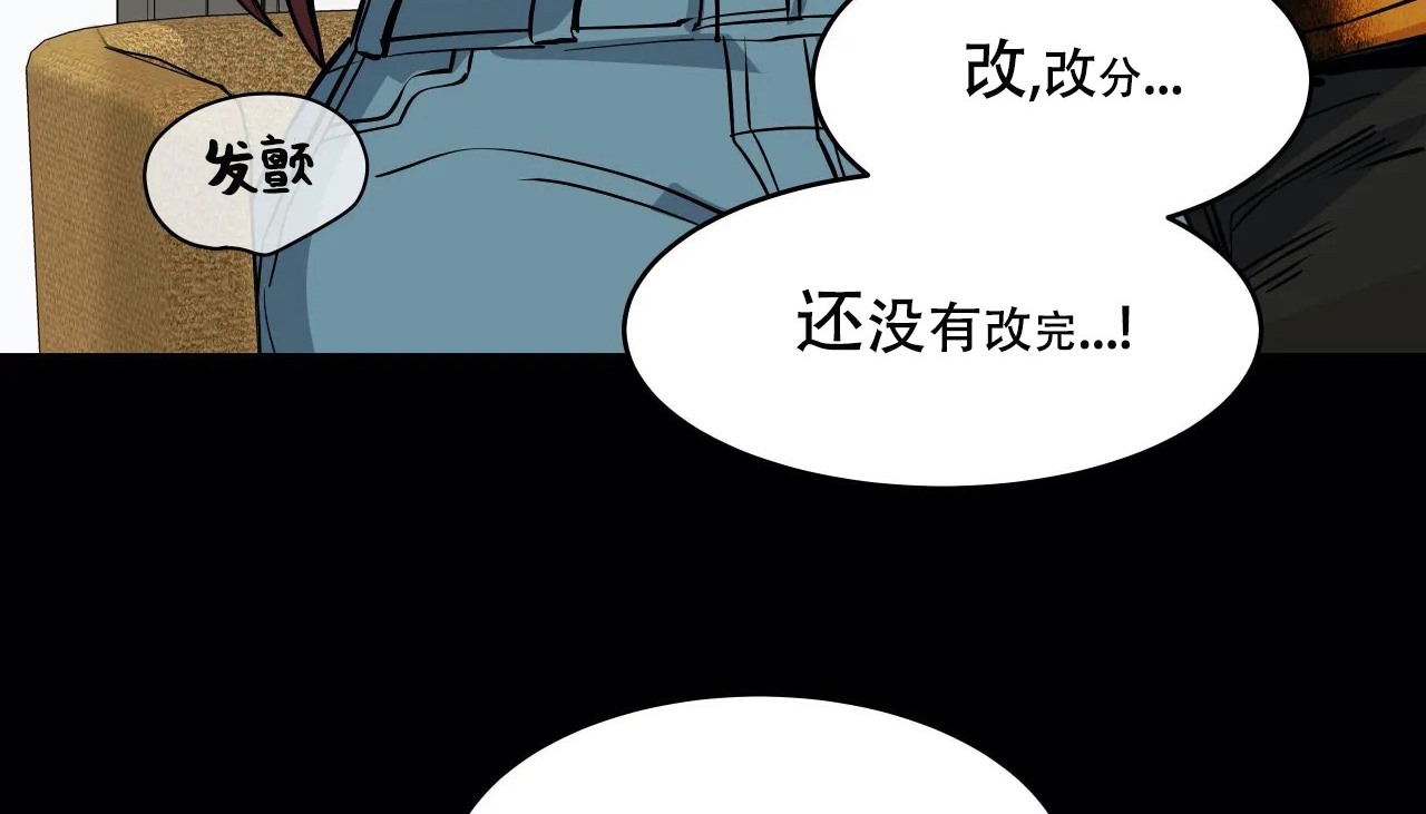 第56话-幸运的男人-NOAH（第7张）