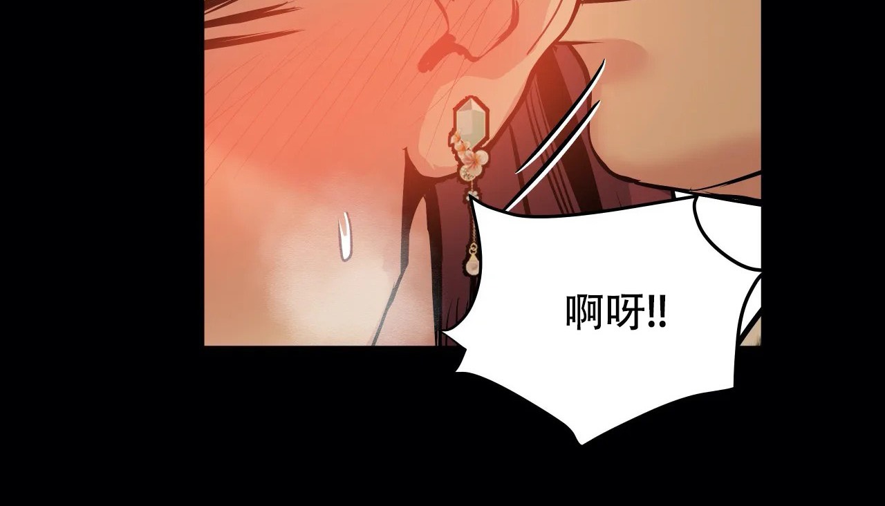 第56话-幸运的男人-NOAH（第9张）