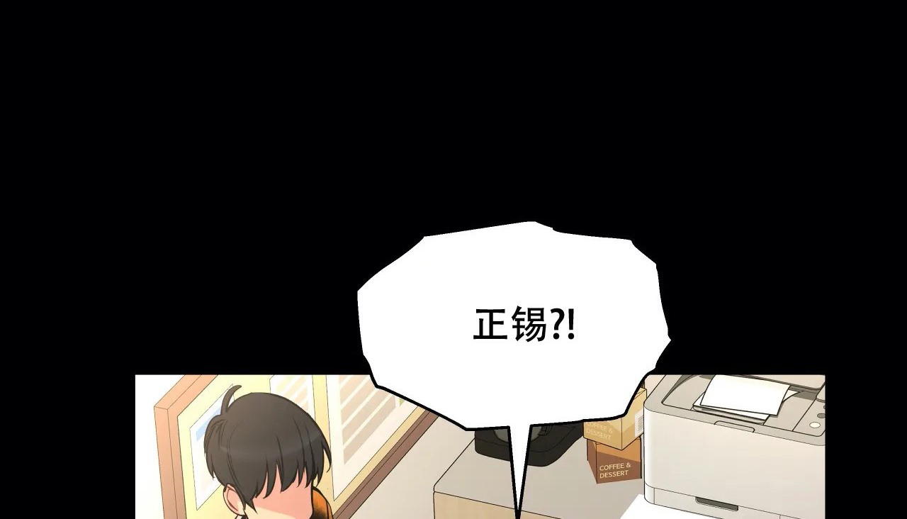 第56话-幸运的男人-NOAH（第16张）