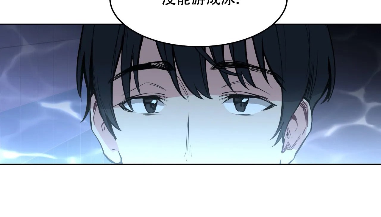 第58话-幸运的男人-NOAH（第12张）