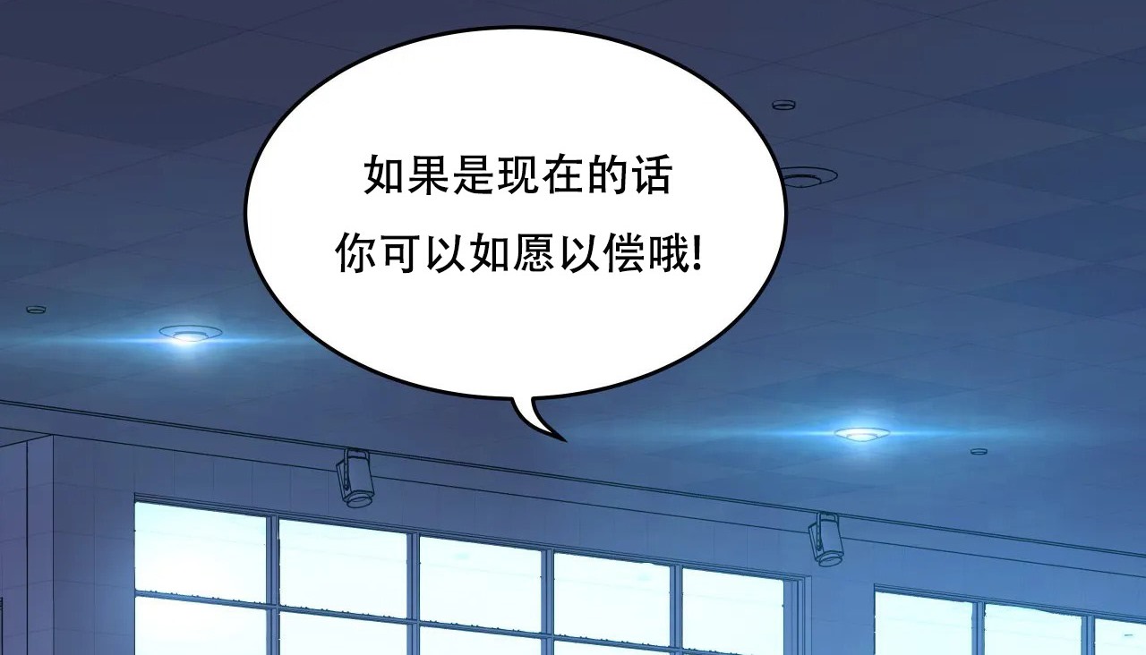 第58话-幸运的男人-NOAH（第16张）