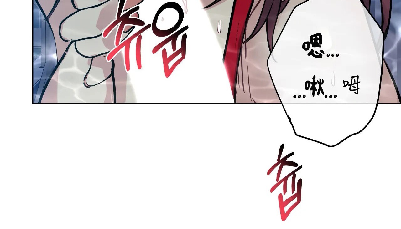 第59话-幸运的男人-NOAH（第9张）