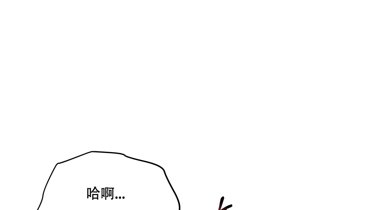 第59话-幸运的男人-NOAH（第10张）