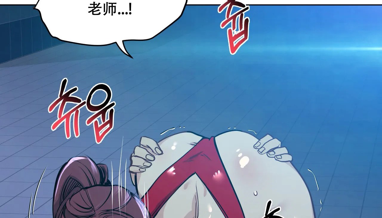 第59话-幸运的男人-NOAH（第11张）