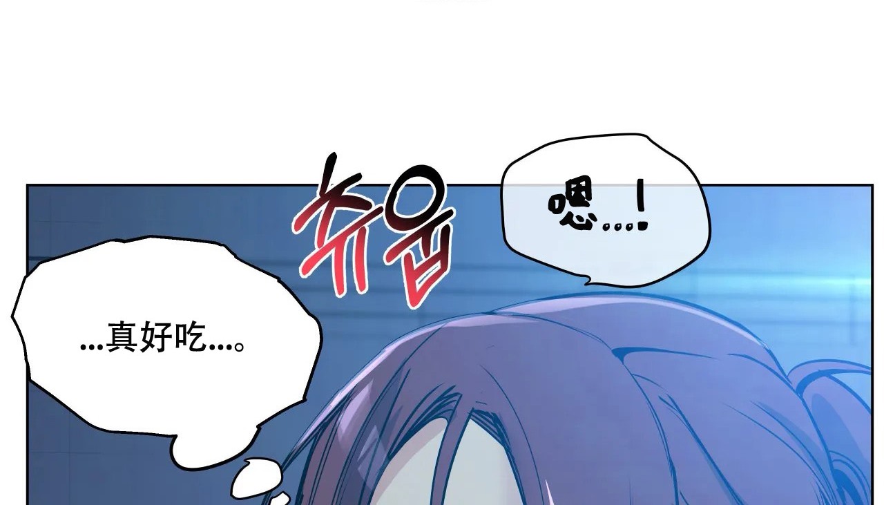 第59话-幸运的男人-NOAH（第14张）