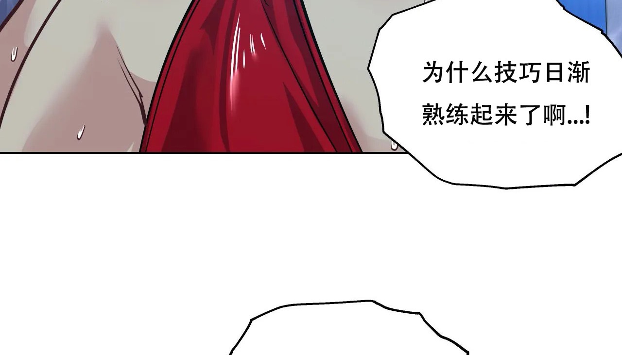 第59话-幸运的男人-NOAH（第18张）