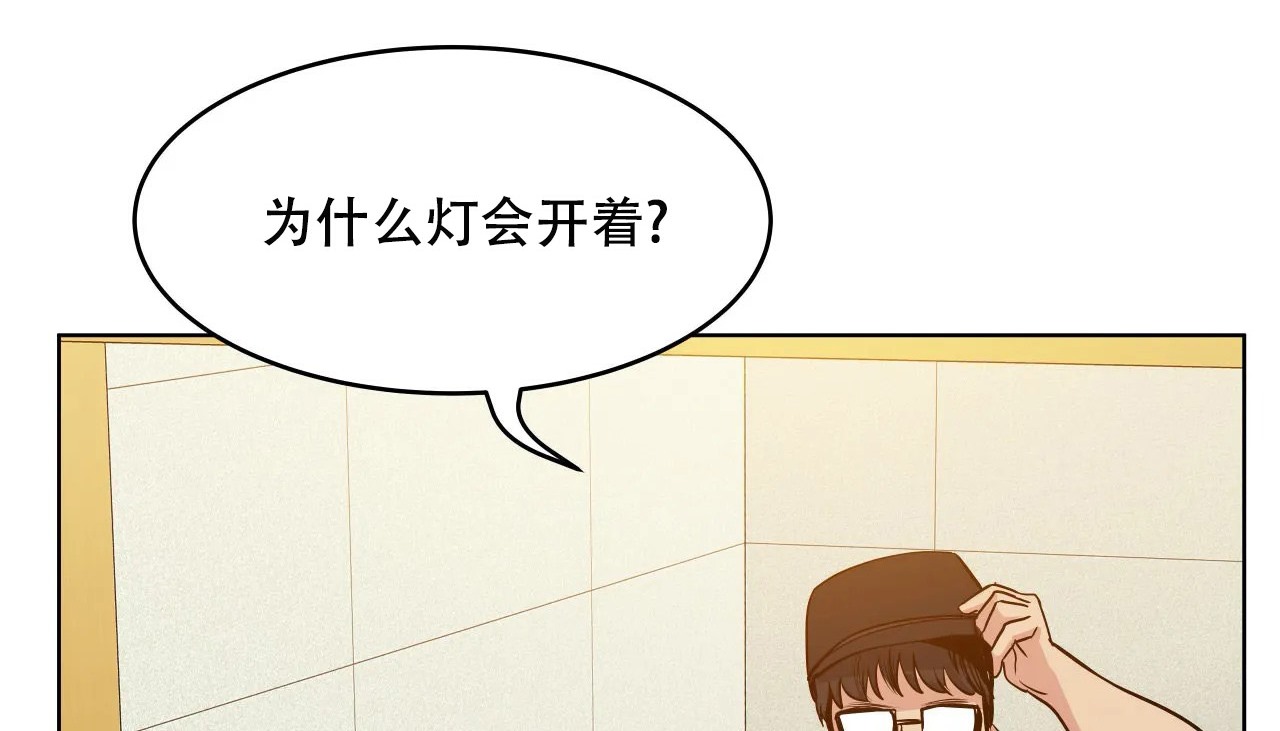 第60话-幸运的男人-NOAH（第7张）