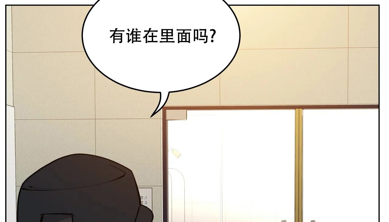 第60话-幸运的男人-NOAH（第10张）