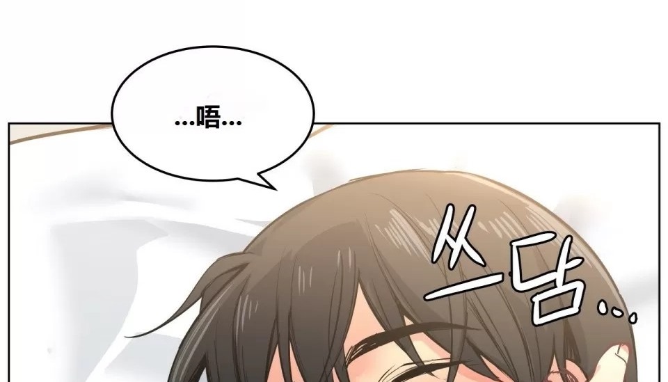 第62话-幸运的男人-NOAH（第18张）