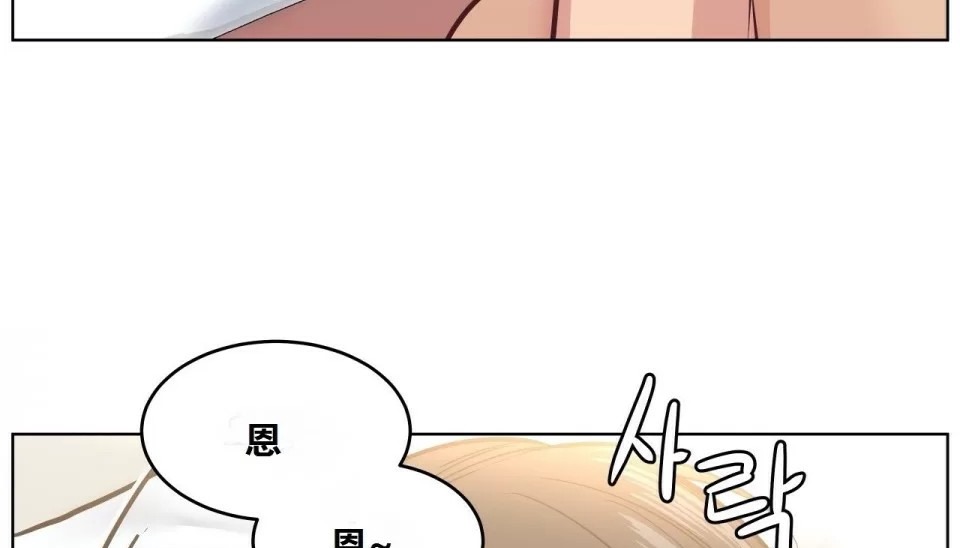 第62话-幸运的男人-NOAH（第20张）