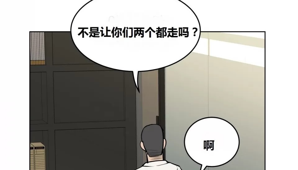第64话-幸运的男人-NOAH（第20张）