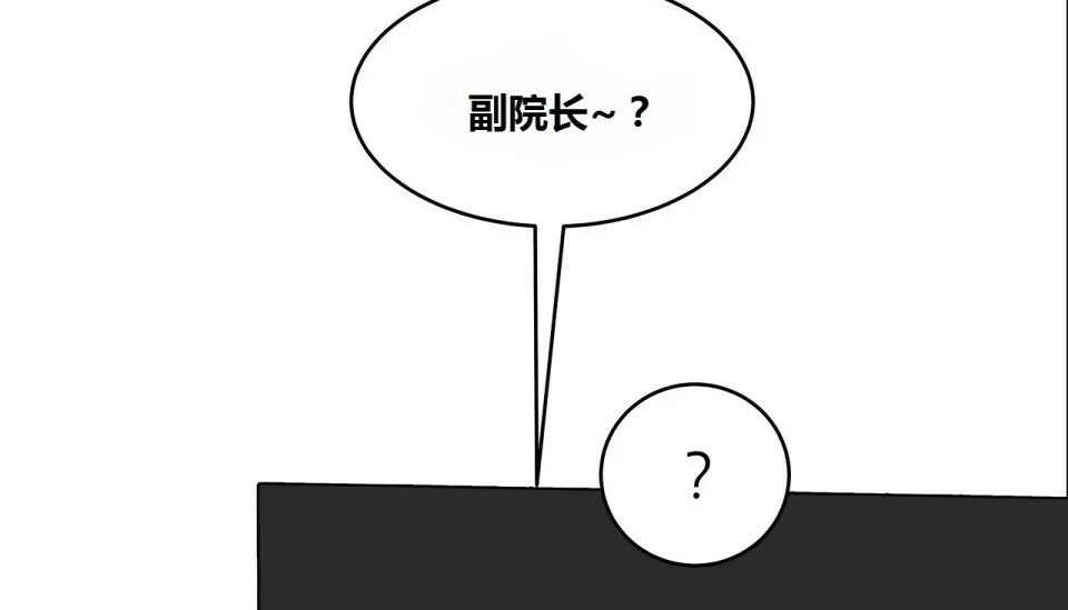 第64话-幸运的男人-NOAH（第25张）
