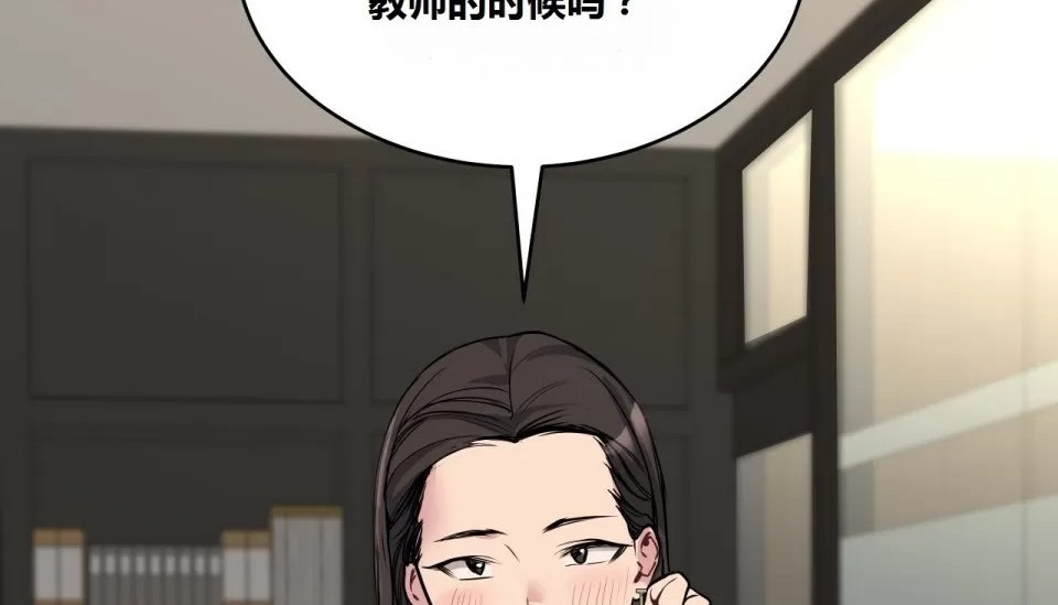 第64话-幸运的男人-NOAH（第32张）
