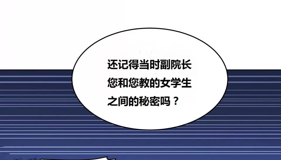 第64话-幸运的男人-NOAH（第35张）