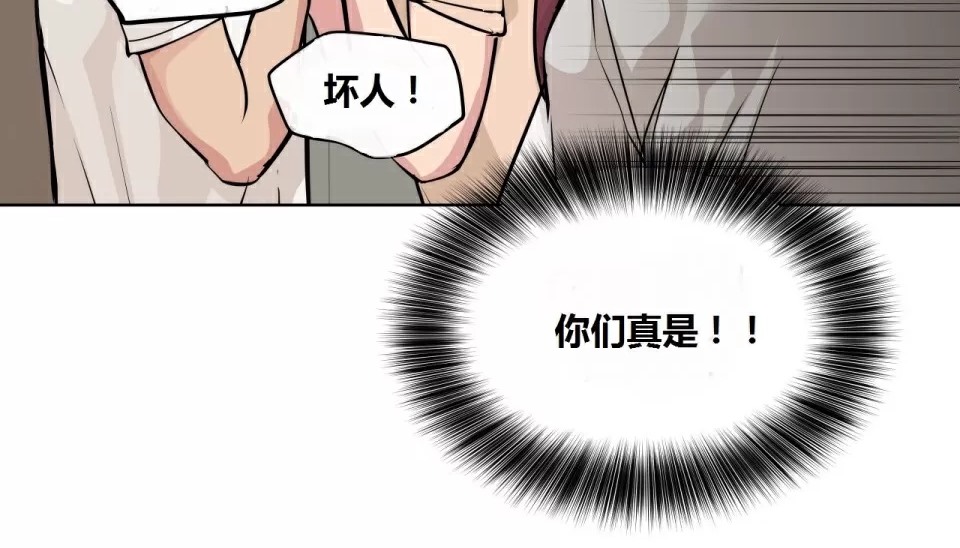 第64话-幸运的男人-NOAH（第40张）