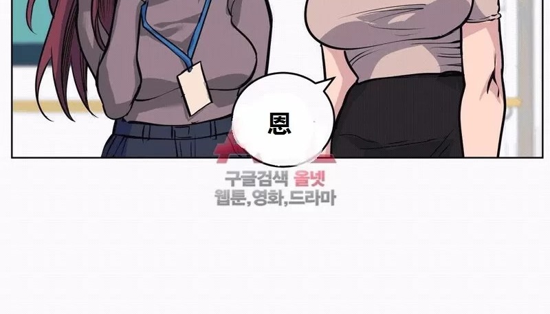 第65话-幸运的男人-NOAH（第11张）