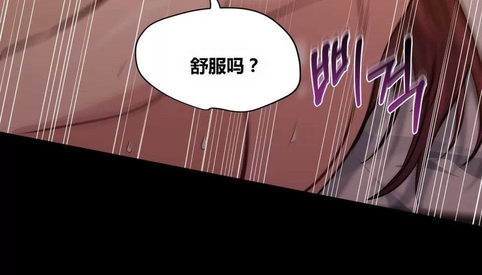 第66话-幸运的男人-NOAH（第10张）