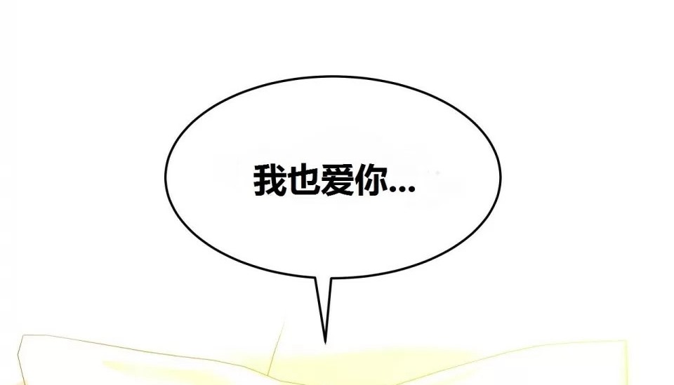 第67话-幸运的男人-NOAH（第9张）