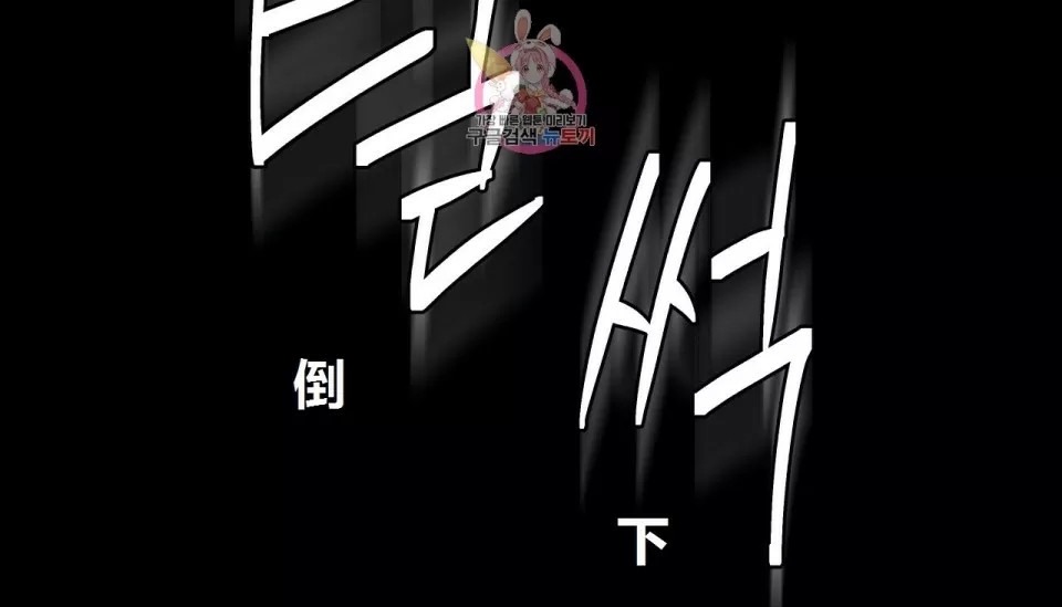 第68话-幸运的男人-NOAH（第15张）