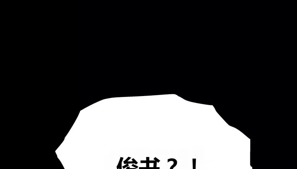 第68话-幸运的男人-NOAH（第17张）
