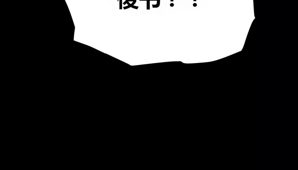 第68话-幸运的男人-NOAH（第18张）