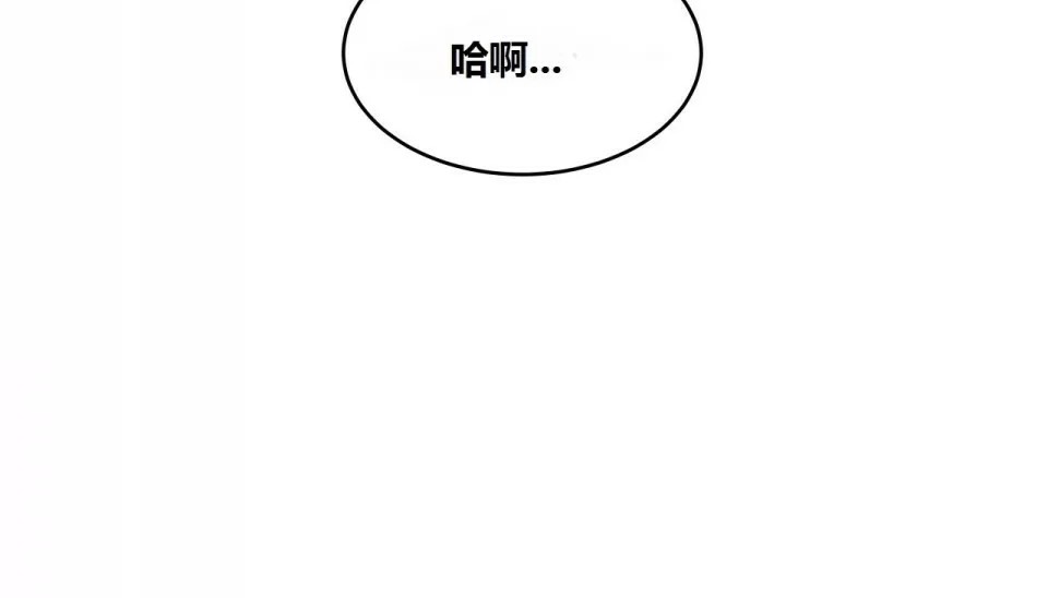 第69话-幸运的男人-NOAH（第20张）