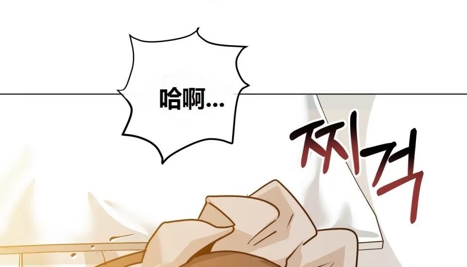 第71话-幸运的男人-NOAH（第4张）