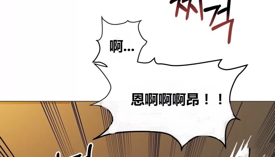 第71话-幸运的男人-NOAH（第7张）