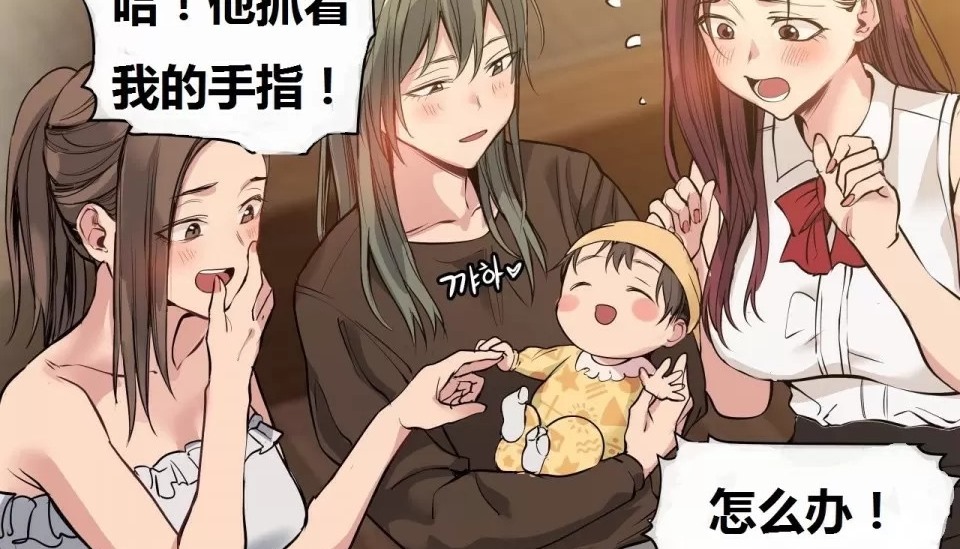 特别篇-幸运的男人-NOAH（第9张）