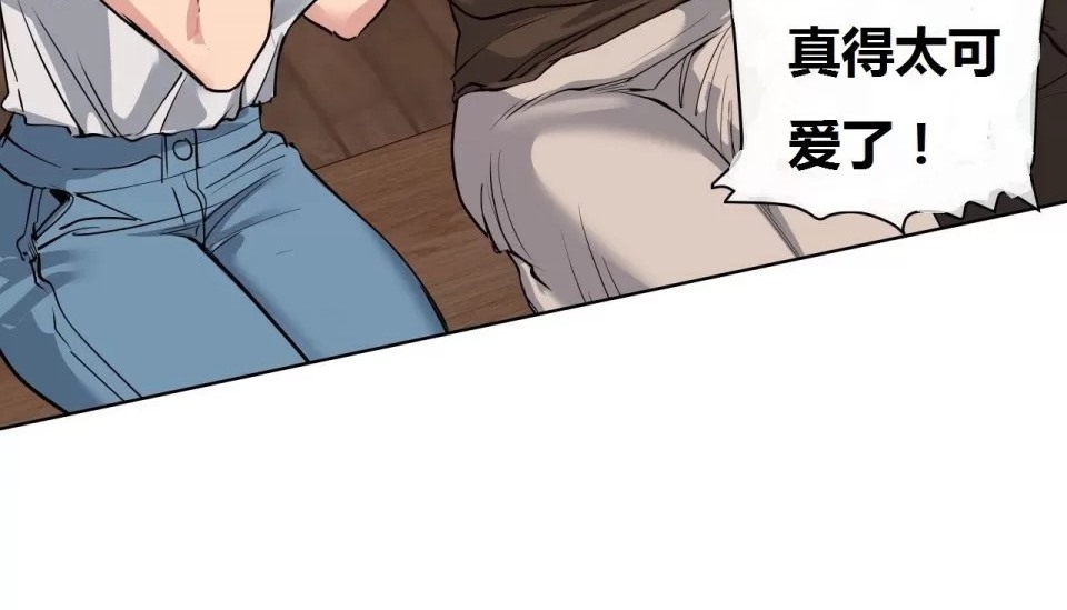 特别篇-幸运的男人-NOAH（第10张）