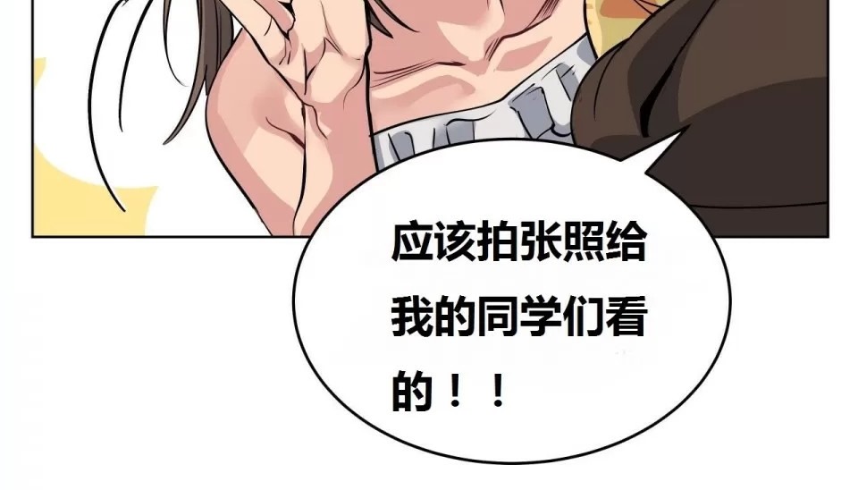 特别篇-幸运的男人-NOAH（第13张）