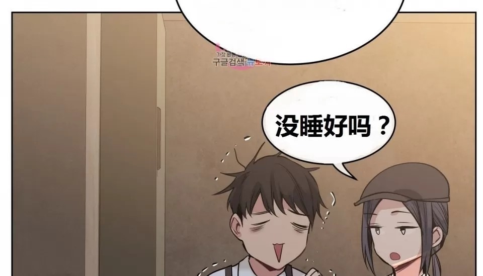 特别篇-幸运的男人-NOAH（第15张）