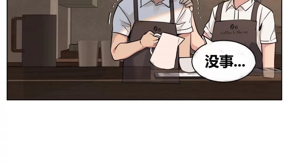 特别篇-幸运的男人-NOAH（第16张）