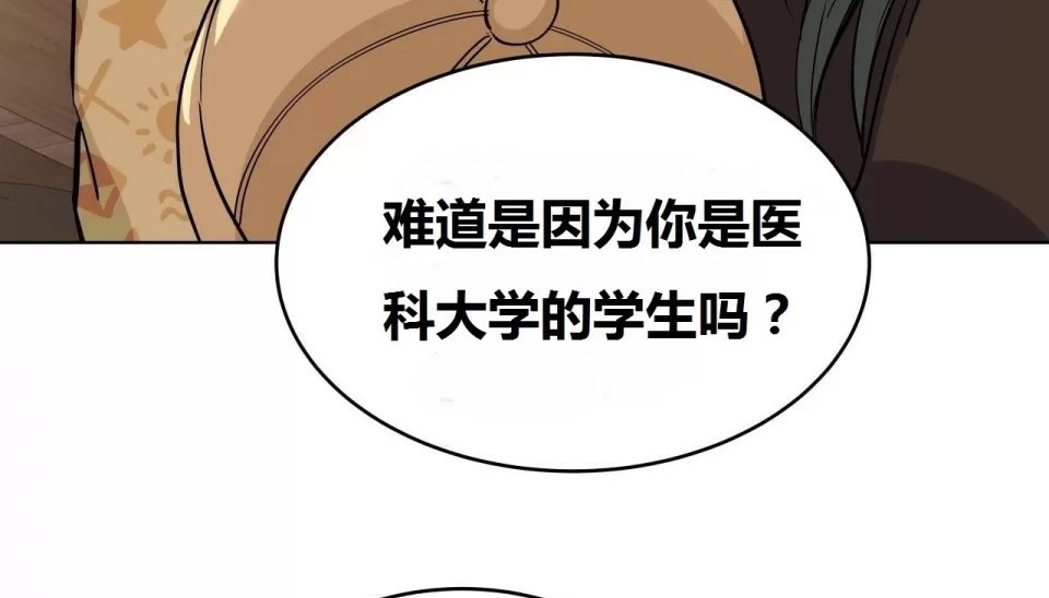 特别篇-幸运的男人-NOAH（第20张）