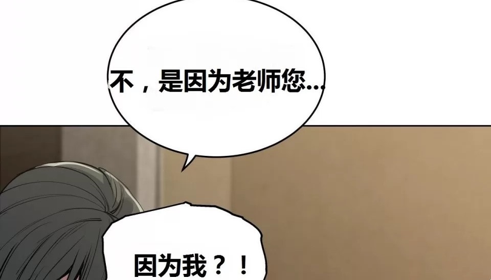 特别篇-幸运的男人-NOAH（第21张）