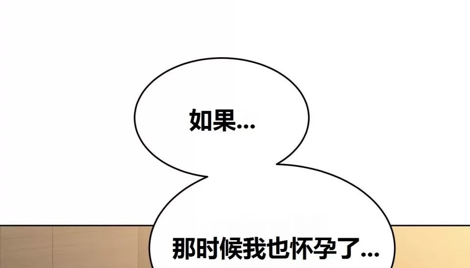 特别篇-幸运的男人-NOAH（第24张）