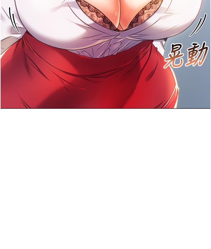 第1话-刮刮乐头奖是任意打炮权?-性运刮刮乐-李成治,阿梦（第6张）