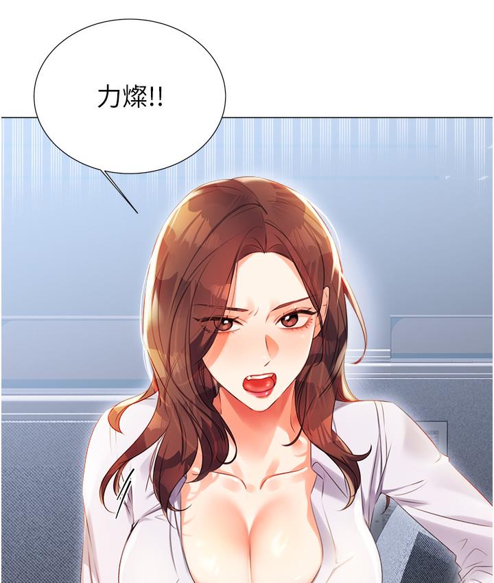 第1话-刮刮乐头奖是任意打炮权?-性运刮刮乐-李成治,阿梦（第7张）