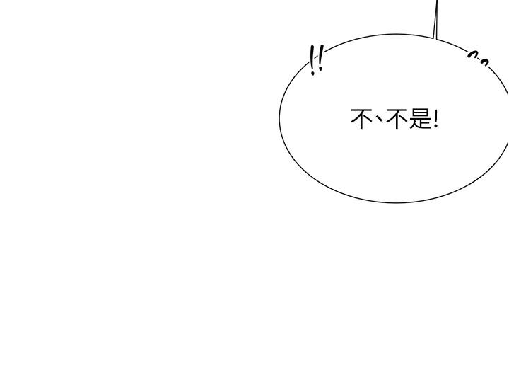 第1话-刮刮乐头奖是任意打炮权?-性运刮刮乐-李成治,阿梦（第17张）