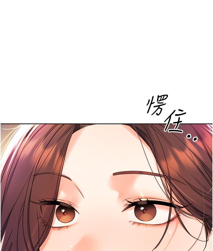 第2话-意外发现上司的另一面-性运刮刮乐-李成治,阿梦（第10张）