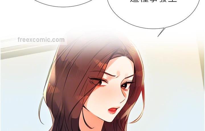 第2话-意外发现上司的另一面-性运刮刮乐-李成治,阿梦（第20张）