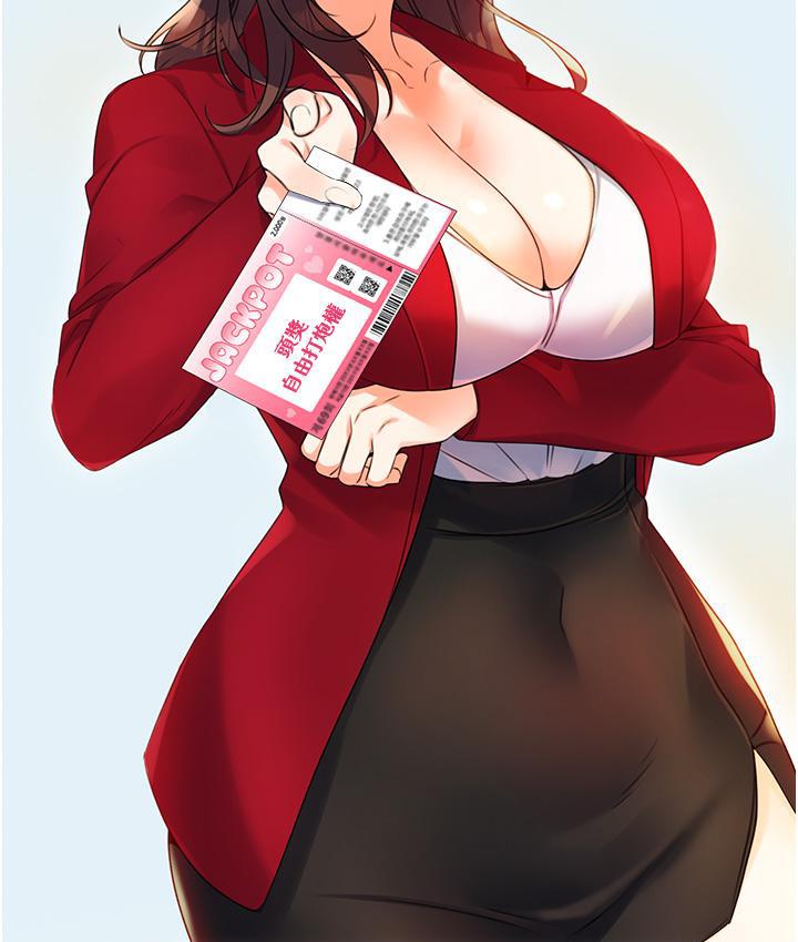 第2话-意外发现上司的另一面-性运刮刮乐-李成治,阿梦（第21张）